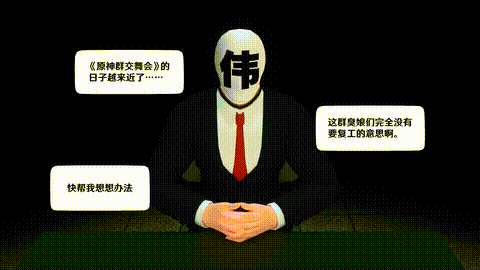 [相位土豆 (xiangweitudou)] 新春特輯4 [中文字幕] i_p20.gif