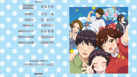 しょうたいむ_歌のお姉さんだってしたい【第07話】_中文字幕_p80.gif