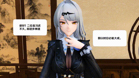 [相位土豆 (xiangweitudou)] 師徒的日常修行2k + 差分[中文字幕] i_p5.gif