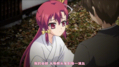 かぎろひ勺景Another_第一夜_少女との蜜月、その終わり_中文字幕_p20.gif.gif