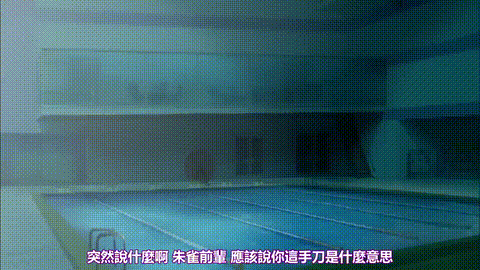 孕ませて青龍君__第1話_私と子づくりをしろ_中文字幕_p5.gif