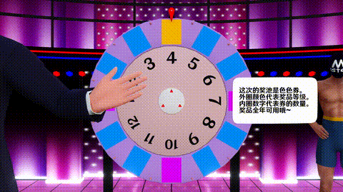 [相位土豆 (xiangweitudou)] 轉盤盲盒第二集2K[中文字幕] i_p5.gif