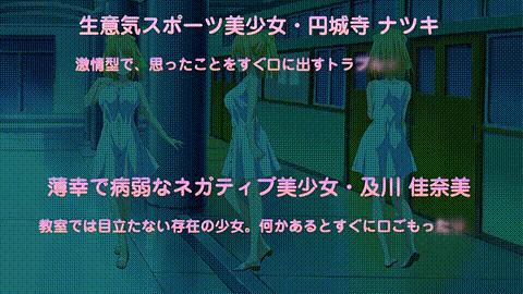 ツグナヒ_ナマイキスポ処女ナツキ稚拙な屈辱_中文字幕_动漫__p5.gif
