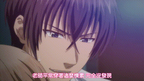 お見合い相手は教え子、強気な、問題児_【第03話】_中文字幕_p5.gif