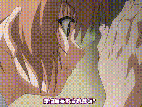 姉、ちゃんとしようよっ__第2話_姉ちゃんよ永遠にの巻_中文字幕_p60.gif.gif
