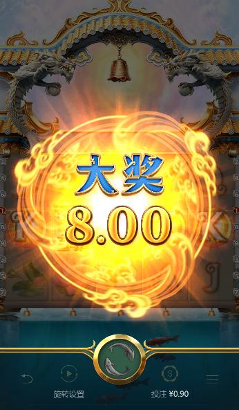 鱼跃2.png