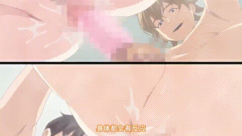 遠い君に、僕は届かない_後編_[中文字幕]_p60.gif