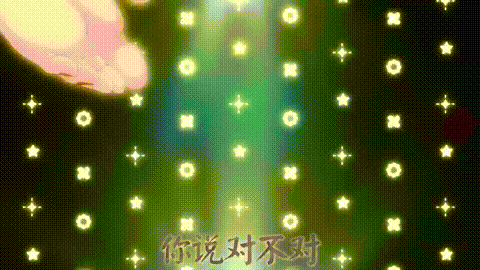異種族レビュアーズ【第02話】_[中文字幕]_p5.gif