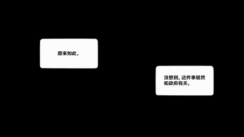 [相位土豆 (xiangweitudou)] 秘聞館的情報交易下2K [中文字幕] i_p60.gif