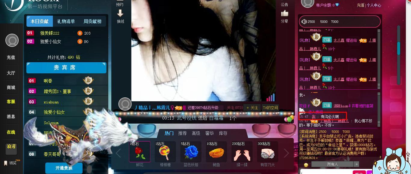 360截图20160130154542730.jpg