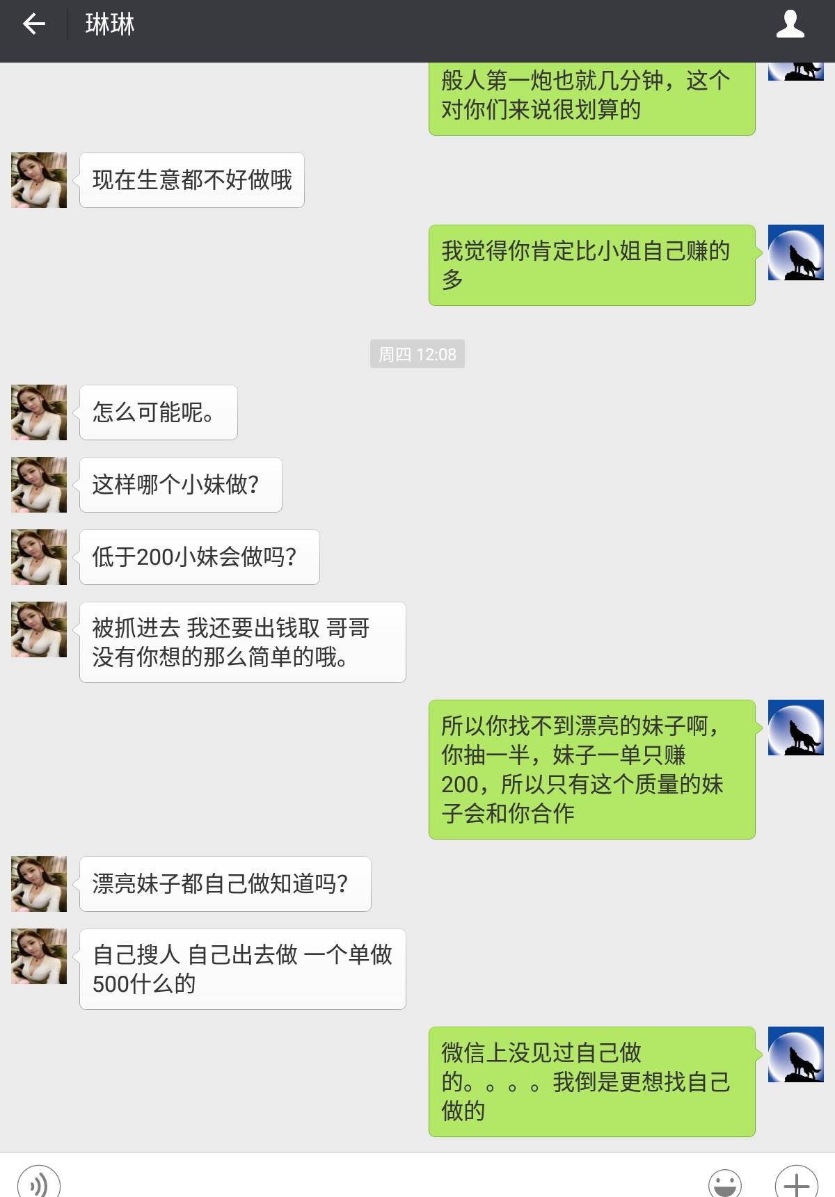 Screenshot_20160430-221625 (10).jpg