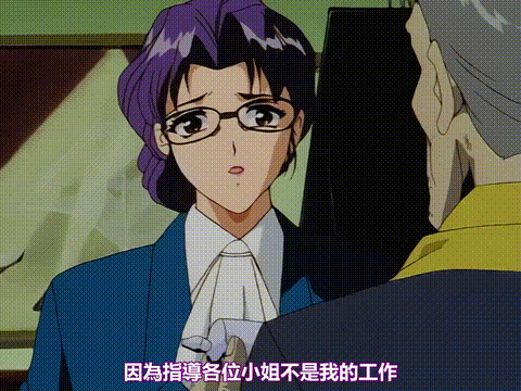 臭作_第一章「おやぢの花園」_中文字幕 _动漫__p5.gif