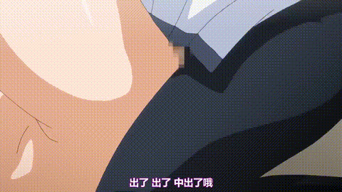 輪罠白濁まみれの放課後_上巻_処女喪失_中文字幕 _动漫__p80.gif