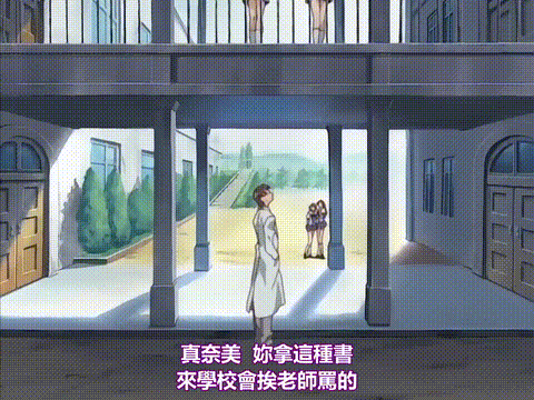 IMMORAL_上巻_「ワイセツ教師のススメ」_中文字幕_p5.gif