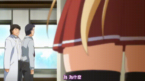 鬼父_Re_birth_小生意気なヒップホール_中文字幕 _动漫__p60.gif