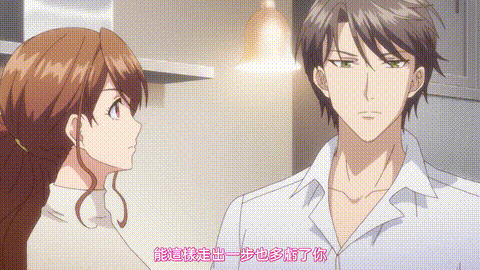 ETERNITY_深夜的濡戀頻道【第04話_萬眾期待的Happy_Ending】_中文字幕_p80.gif.gif