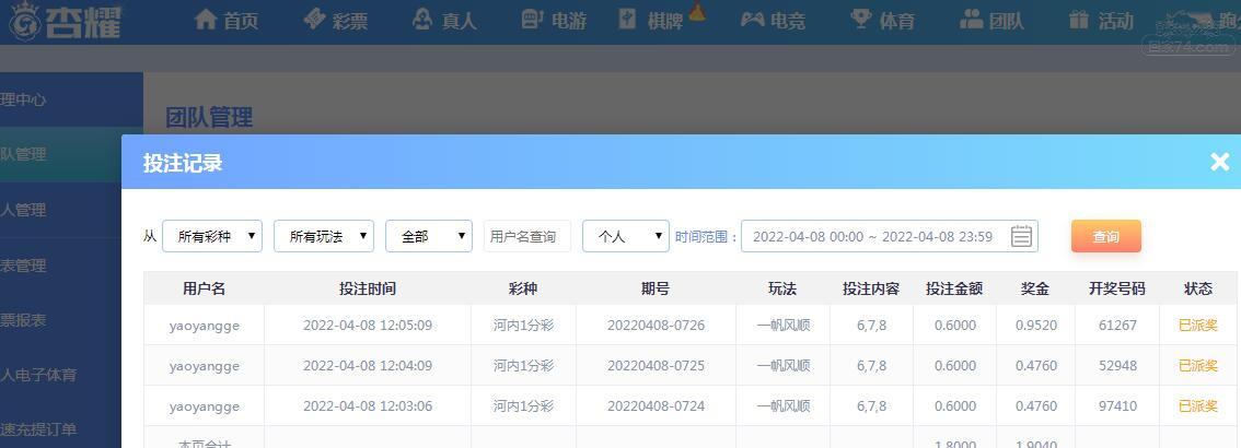 QQ截图20220408121052.jpg