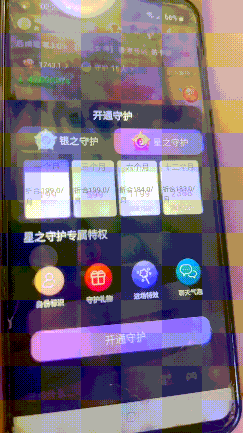 #辣逼小心___6__p60_compressed.gif