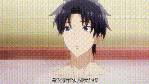 洗浴屋先生_我和那傢伙在女浴池_【第02話_特別的觸感】_中文字幕_p5.gif.gif
