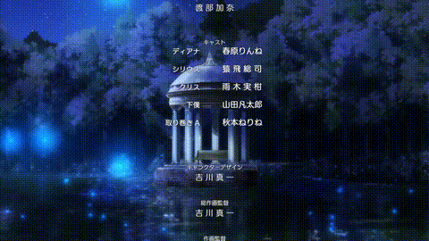 王子の本命は悪役令嬢【第02话】[中文字幕]_p80.gif