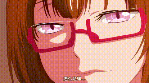 貴方ハ私ノモノ_ドS彼女とドM彼氏_上巻_しつけ上手な優等生_中文字幕 _动漫__p60.gif.gif
