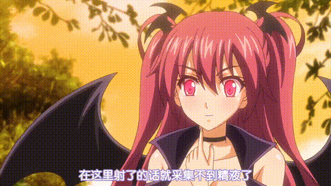 ヌキどきッ_revolution天使と悪魔の搾精バトル_月夜の晩に悪魔参上_フィリカの狙いは.gif