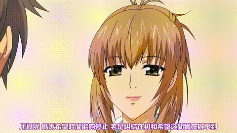 セーラー服心療妻科_後編_中文字幕 _动漫__p60.gif