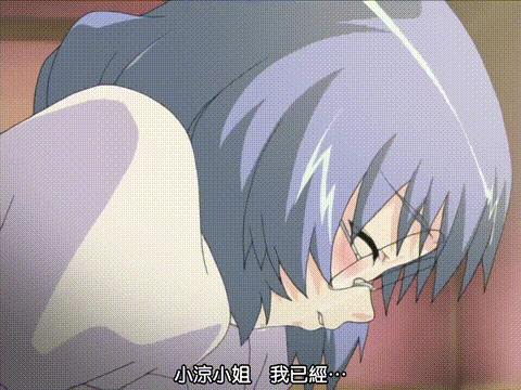螢子_第三夜_「淫」_[中文字幕]_p60.gif