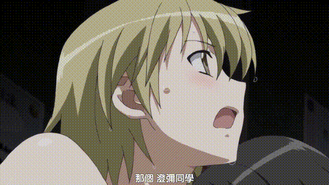あきそら梦の中_下巻_[中文字幕]_p40.gif