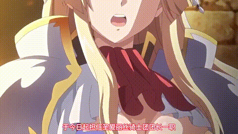 黒獣クロイヌ気高き聖女は白濁に染まる_戦慄の乱交劇_高潔な姫騎士の白い柔肌に食い込.gif