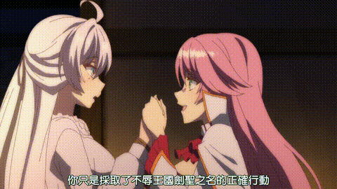 回復术士的重启人生【第05话_找到新玩具_】_中文字幕_p80.gif