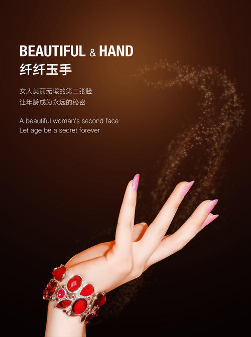 纤纤玉手.jpg