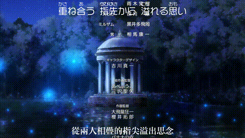 王子の本命は悪役令嬢【第05话】[中文字幕]_p80.gif