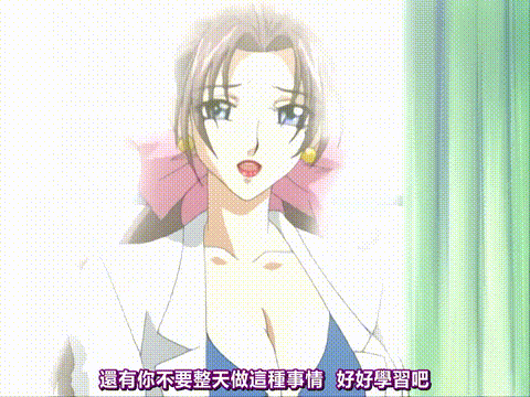 淫の方程式_第二話_陵辱の宴_[中文字幕]_p20.gif