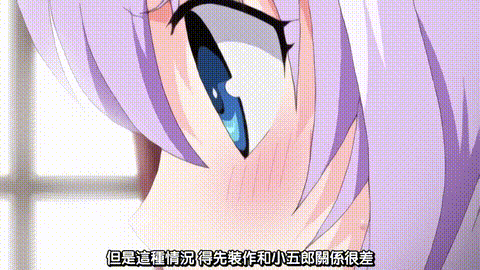 恋乳ているず_THE_ANIMATION_「この娘とヤリたい」_中文字幕 _动漫__p5.gif.gif
