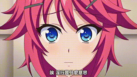 黒の教室_「生意気レオタードまひる_勝気な尻穴に穿つ無碍の剛棒」_中文字幕 _动漫__p.gif
