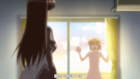 あきそら梦の中_下巻_[中文字幕]_p5.gif