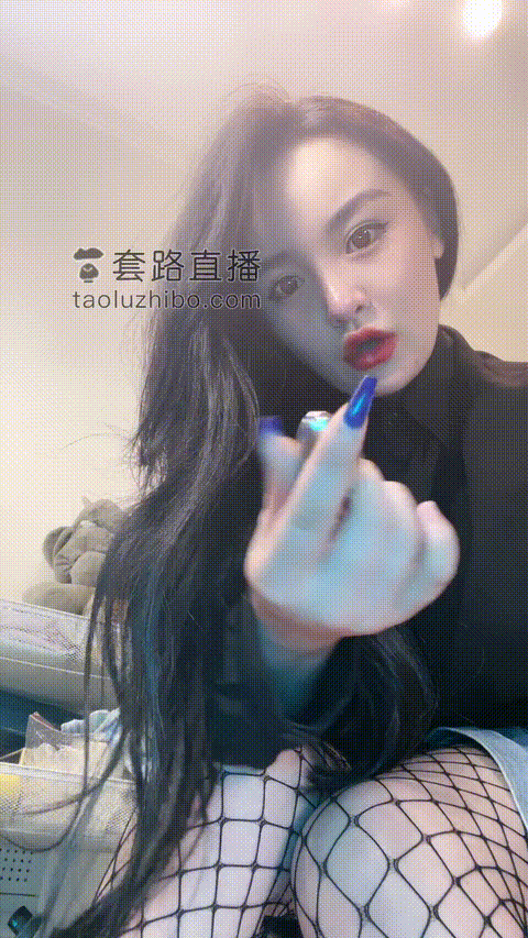 安晴Baby - 套路直播 视频合集13部 (12)_p20_compressed.gif