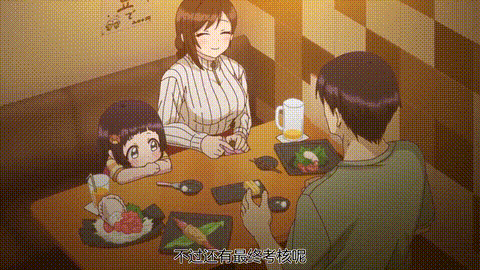しょうたいむ_～歌のお姉さんだってしたい【第05話】_中文字幕_p20.gif.gif