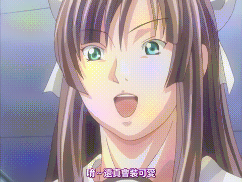 CLEAVAGE_2_优斗と瑛里华の関系が急接近_本来姉弟の関系から恋爱関系に大発展!! 中文.gif