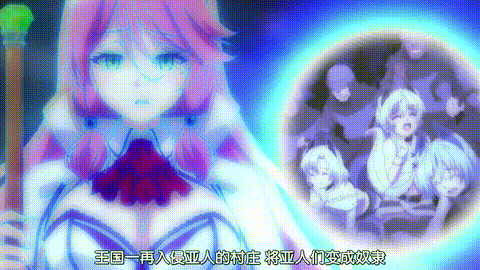 回复术士的重来人生7_p40.gif