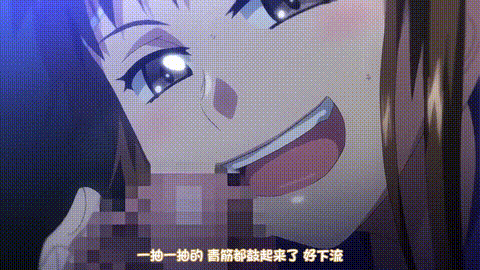 OVAじょしラク__1_[中文字幕]_p40.gif