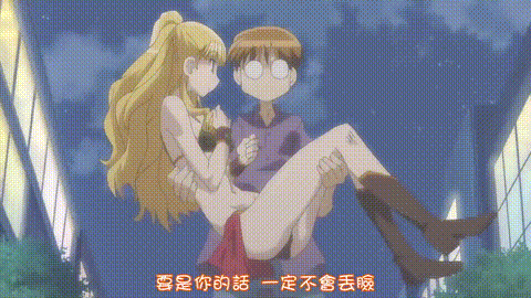 お兄ちゃんのことなんかぜんぜん好きじゃないんだからねっ!!【第11話】_中文字幕_p60..gif