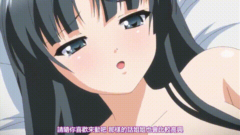 Bloods_淫落のxue族_2_天然クール香夜妖艶に拗ねて甘える黒髪ロング_中文字幕_p40.gif.gif