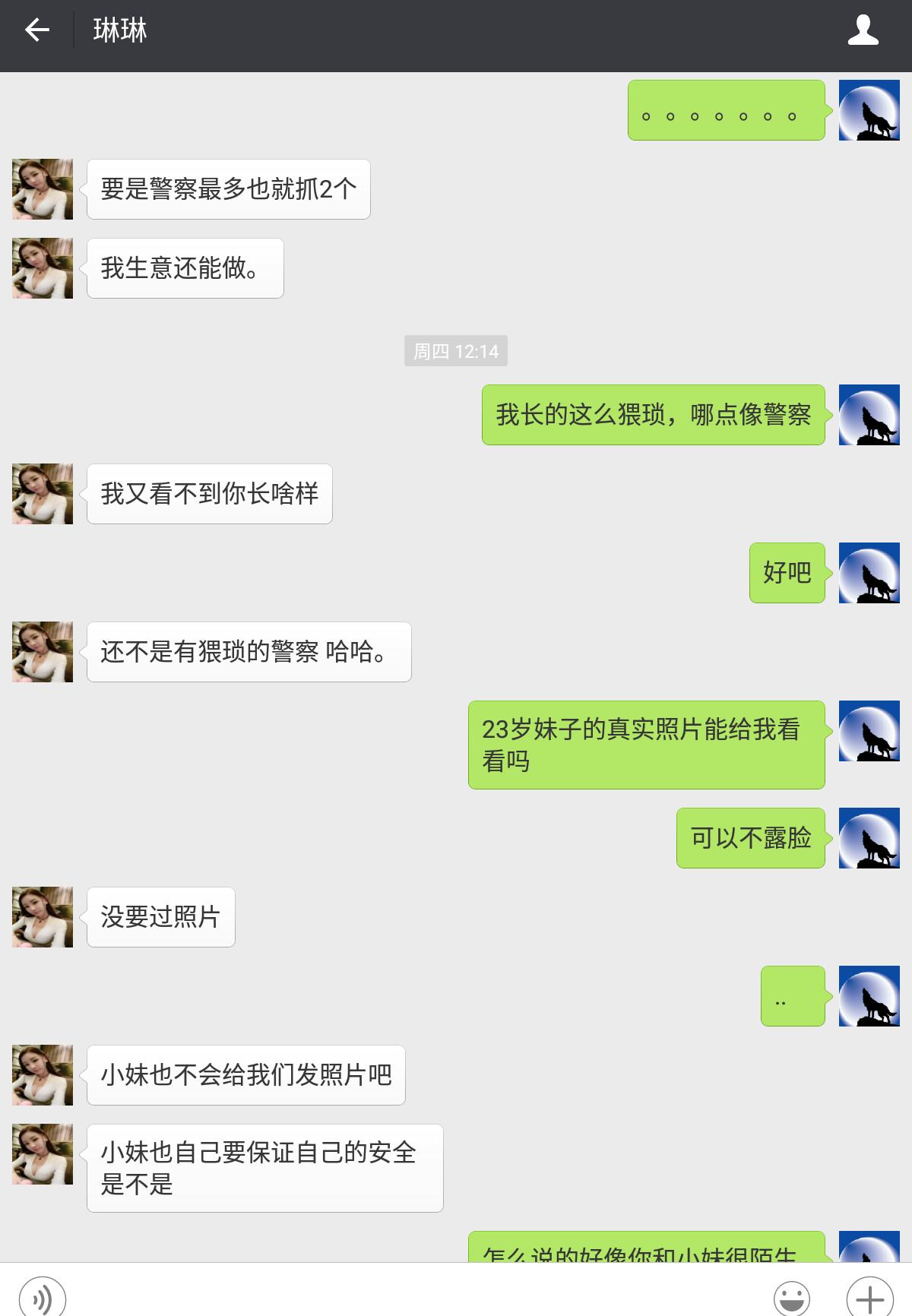 Screenshot_20160430-221625 (13).jpg