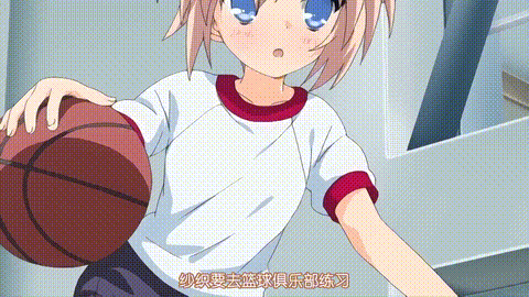 はじめてのおるすばん_観月さおり編_中文字幕 _动漫__p5.gif