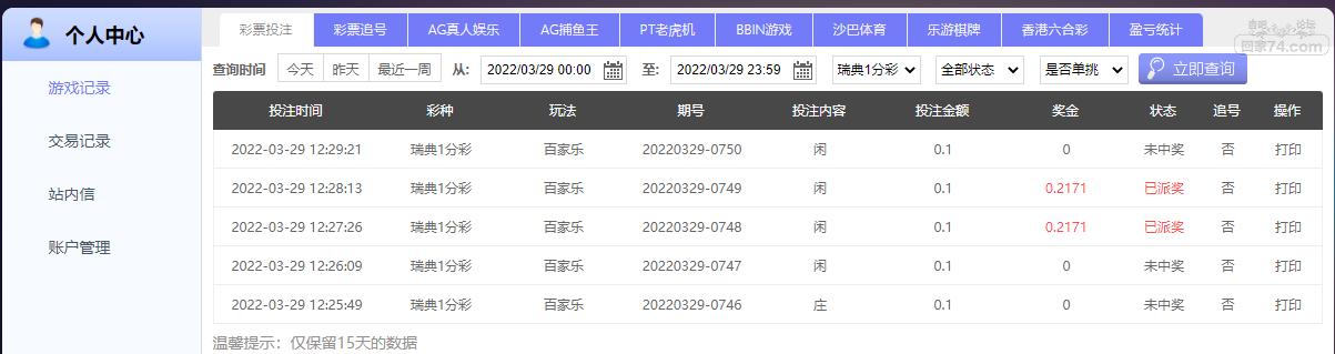 UC截图20220329123453.png