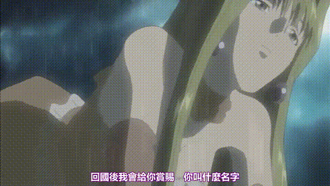 ブラッドロイヤル_Princess_1_咲夜_中文字幕 _动漫__p5.gif