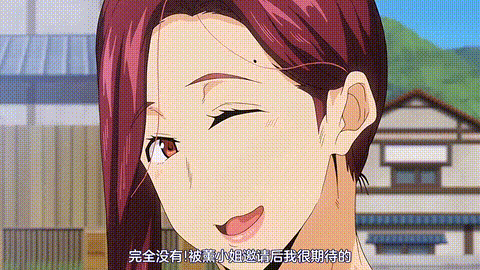 不貞_with_THE_ANIMATION_人妻ナンパNTR温泉_旅行先で_ナカよく種付けされました_中文.gif