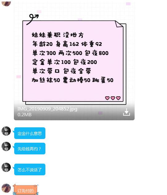 微信截图_20191221103316.png